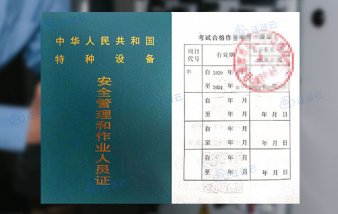 曲靖市流動式起重機司機在哪里考?報名需要什么資料？